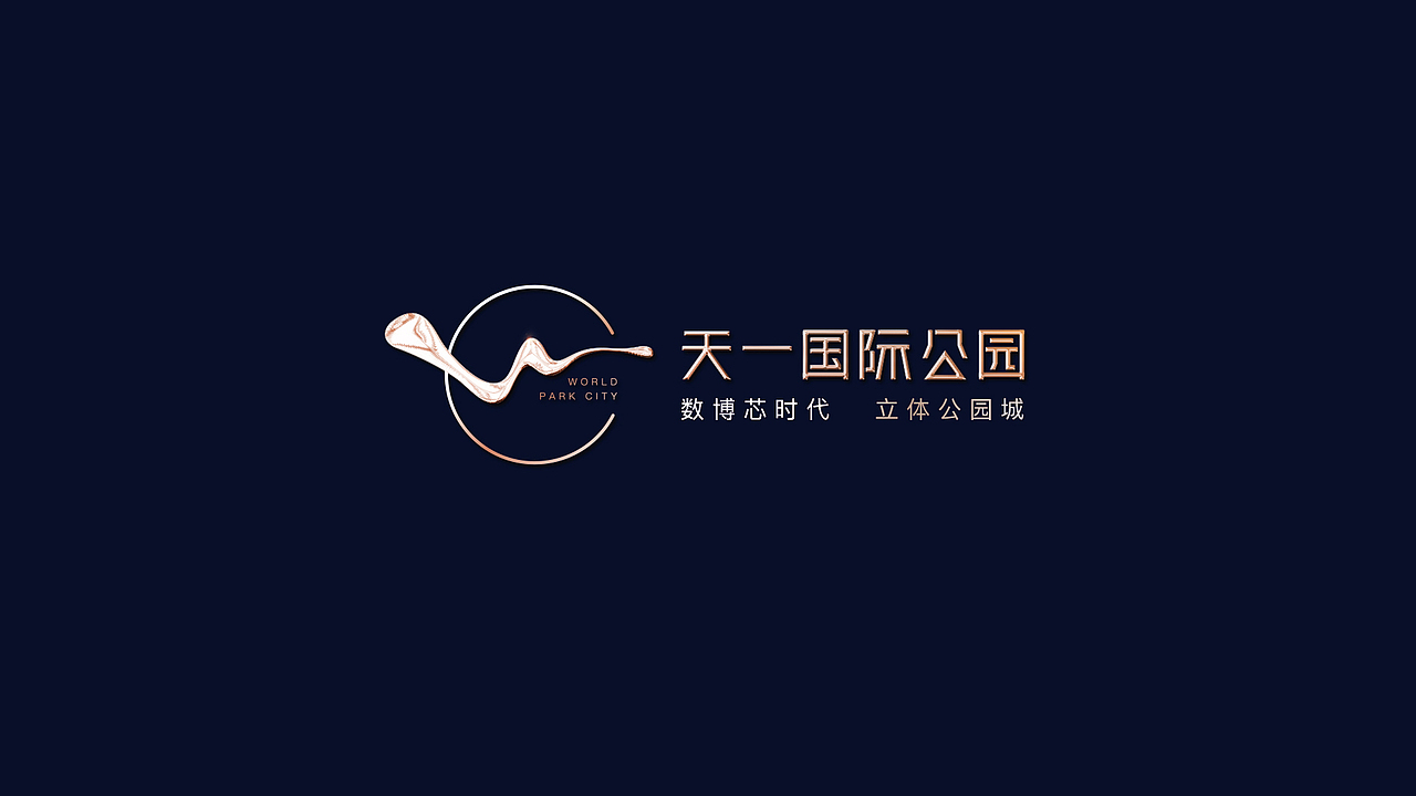 地产项目提报（图ZMjc1MzAxODMy） - 品牌 - 站酷设计师wanjart原创素材 - 站酷ZCOOL