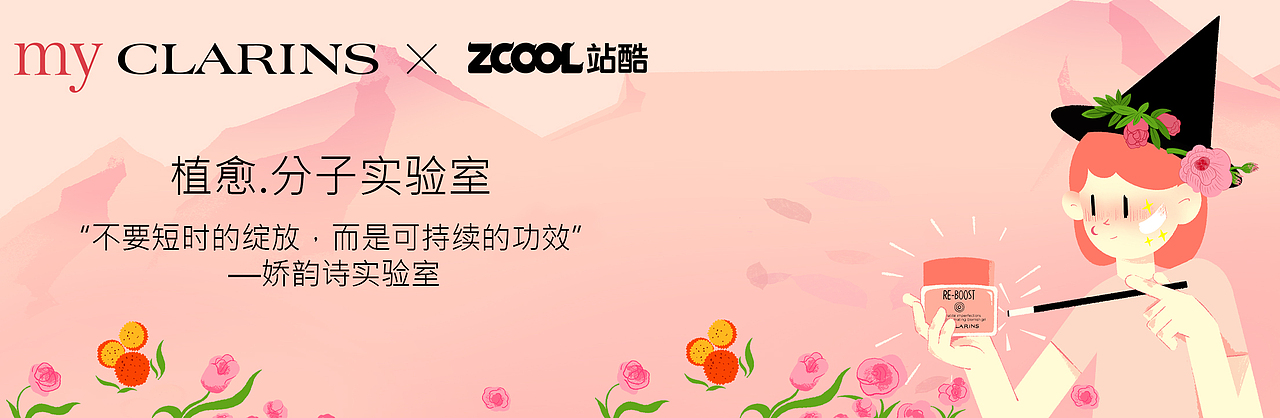 植愈.分子实验室