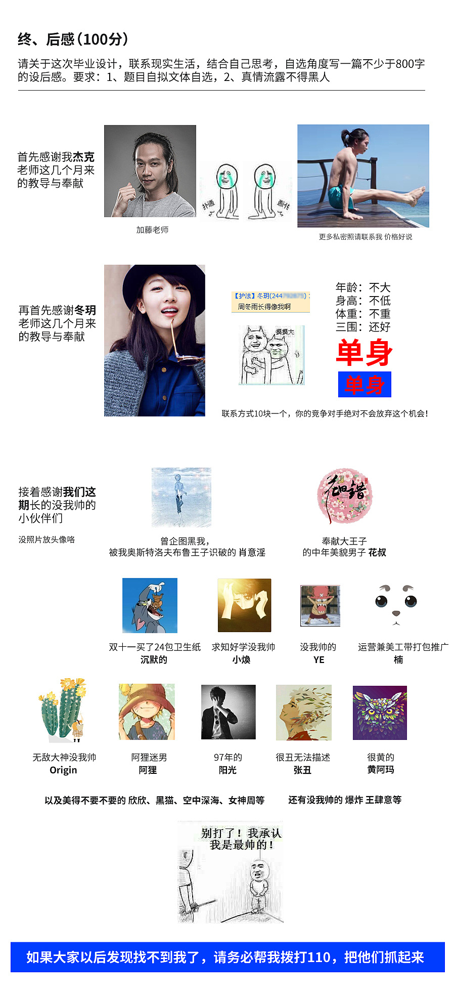 【设后感】毕业设计后感想（图ZNjkxNzEzMTI=） - 电商 - 站酷设计师大欢c原创素材 - 站酷ZCOOL
