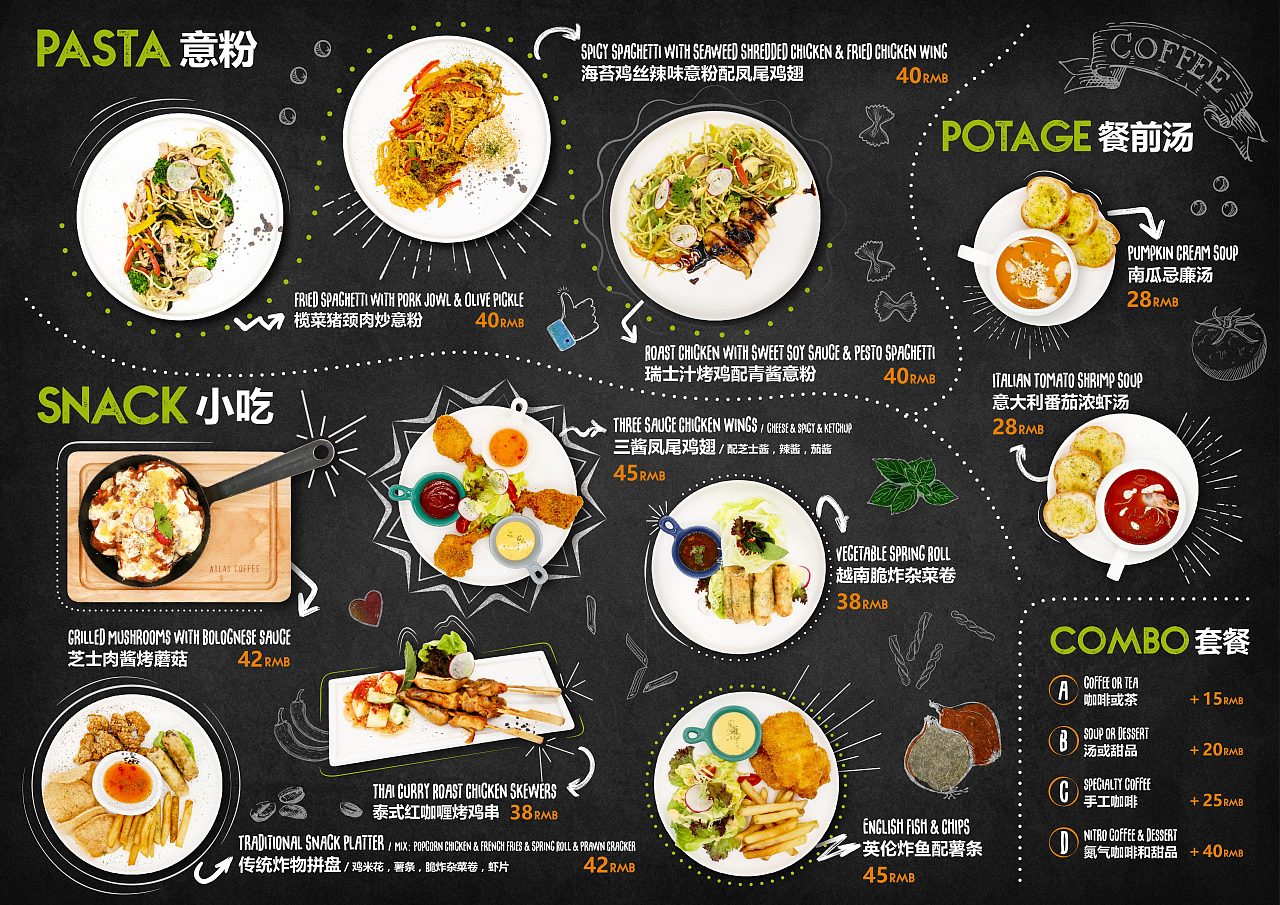 menu design 菜单设计 - 原创作品 - 站酷(zcool)