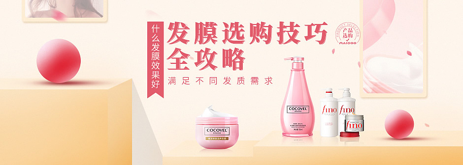 2019上半年banner（图ZMTYxNjM5Nzcy） - 运营设计 - 站酷设计师没有圆周的钟原创素材 - 站酷ZCOOL