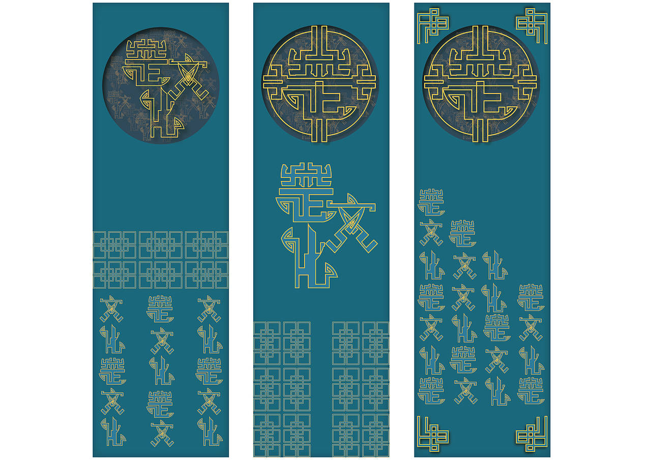 楚文化（图ZMjI0MjIyMzA4） - 宣传物料 - 站酷设计师sherlock二七零原创素材 - 站酷ZCOOL