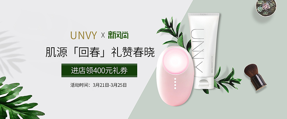 工作作品集（图ZMjU5NzkwMzI0） - 电商 - 站酷设计师ZR先生原创素材 - 站酷ZCOOL