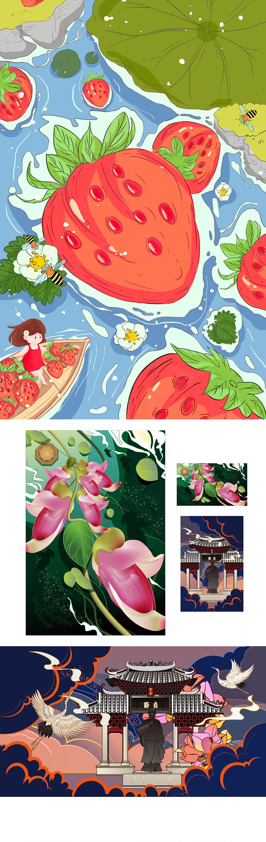 2021，画 在画里的日子