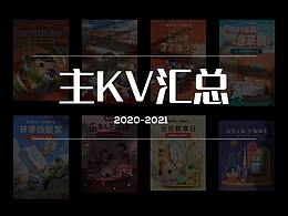 物料设计