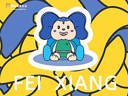 华润万象生活IP设计 / “非象”