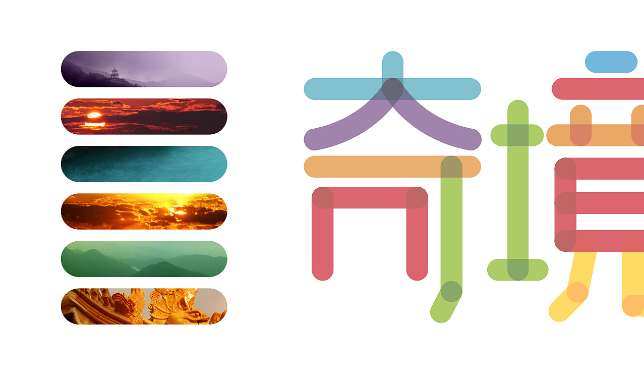 栾川旅游城市标识设计（图ZNTIzMTIxMTI=） - Logo - 站酷设计师小田仙人原创素材 - 站酷ZCOOL