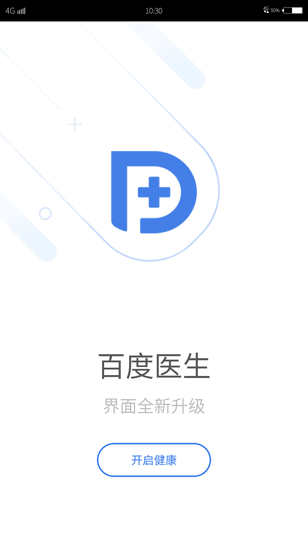 醫(yī)療APP（圖ZNzk2OTM5ODQ=） - APP界面 - 站酷設(shè)計(jì)師Lover云飛原創(chuàng)素材 - 站酷ZCOOL