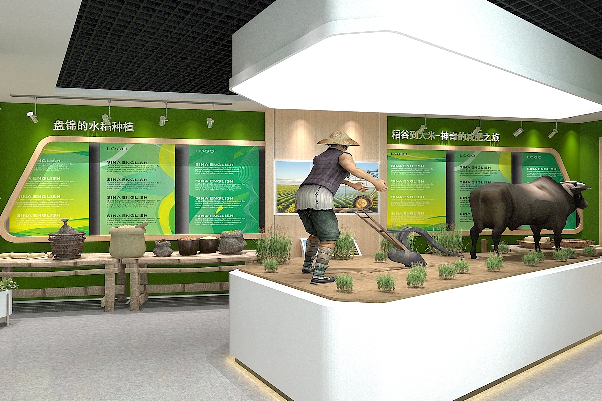 农业展馆实验室