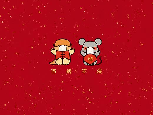 水獭先生的新年祝福