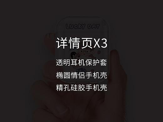 近期4月部分作品记录（个人主页-ZNDQ1NjA0ODA=） - 电商 - 站酷设计师乘风Carry原创素材 - 站酷ZCOOL