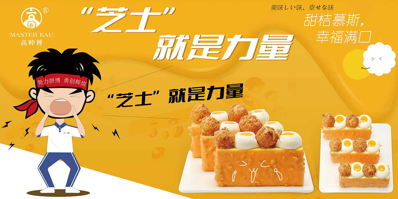 日常工作芝士就是力量