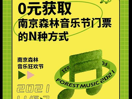 双十一有赞（个人主页-ZNTYwMDU4OTI=） - 电商 - 站酷设计师小鱼的梦想2011原创素材 - 站酷ZCOOL