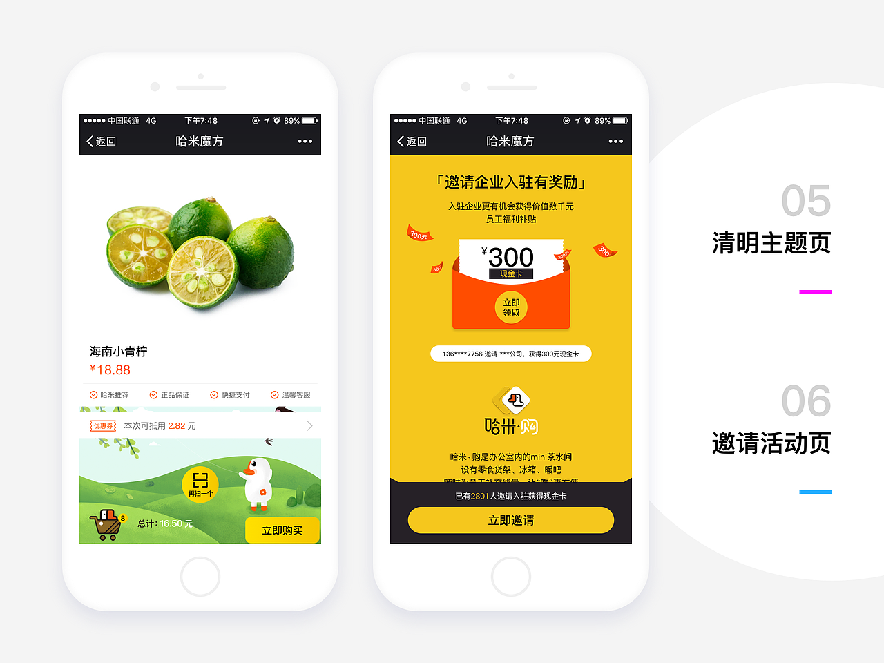 求UI设计师,10年互联网工作经验(简历+作品)