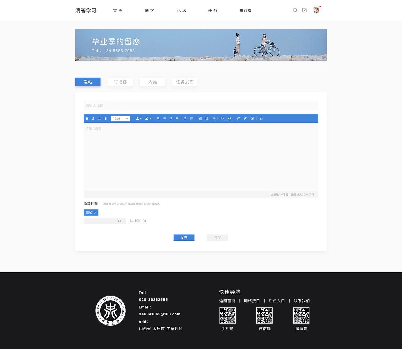 滴答（圖ZMTcxNzY3MTI0） - 個人網(wǎng)站 - 站酷設(shè)計師范范FF原創(chuàng)素材 - 站酷ZCOOL