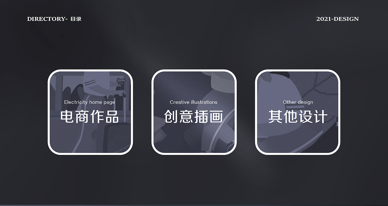 2021丨电商作品合集（图ZMjU5NDY1OTQ0） - 电商 - 站酷设计师丢丢yzz原创素材 - 站酷ZCOOL