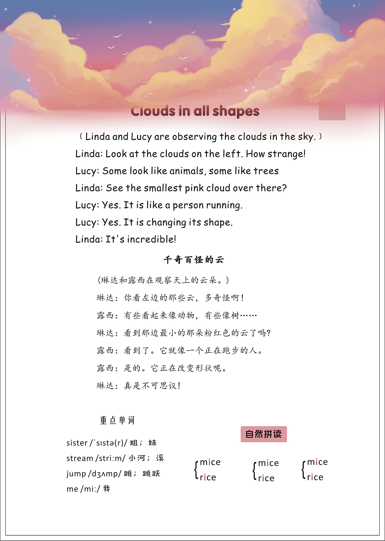 中外名著繪本配圖創(chuàng)作（圖ZMzQ3OTQ4MjEy） - 繪本 - 站酷設計師可樂醉了貓anda原創(chuàng)素材 - 站酷ZCOOL