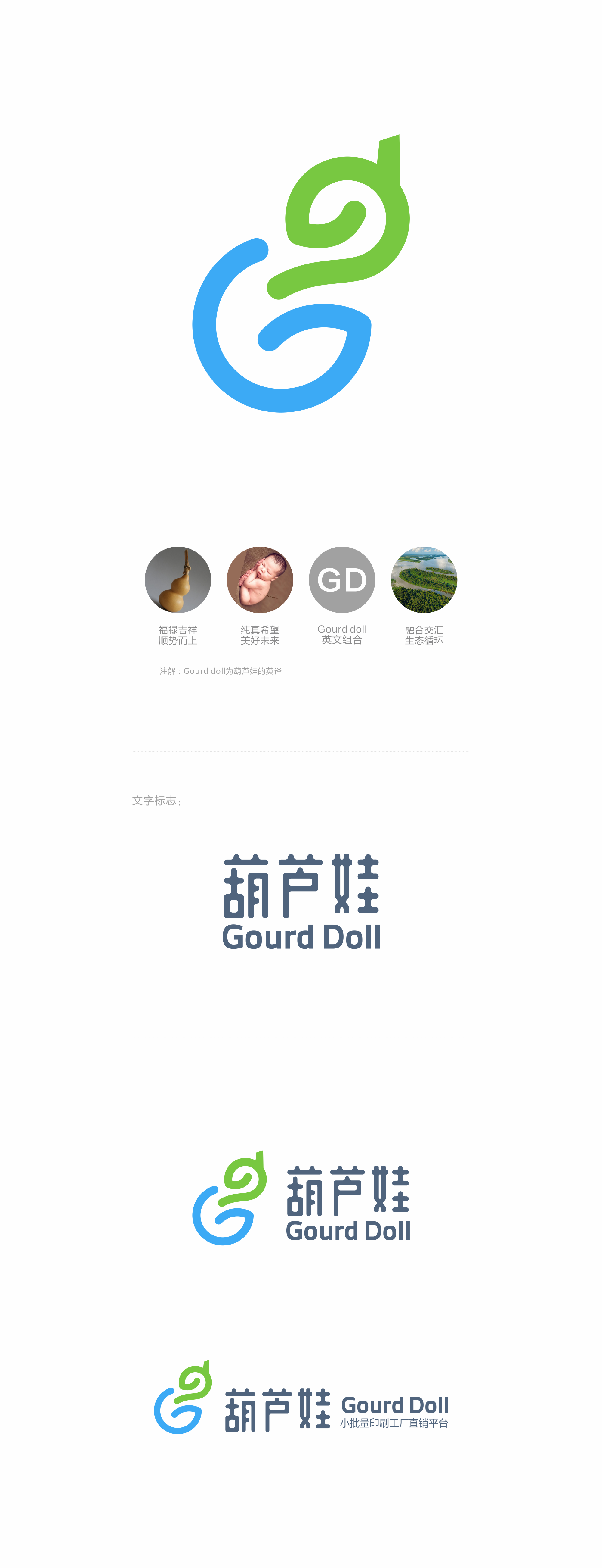 logo-公开的收藏夹-站酷 (zcool)