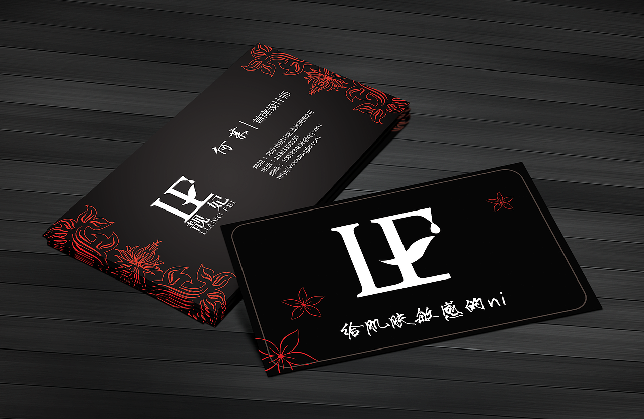 名片（图ZODU1OTU1MDA=） - 其他平面 - 站酷设计师呵以安原创素材 - 站酷ZCOOL