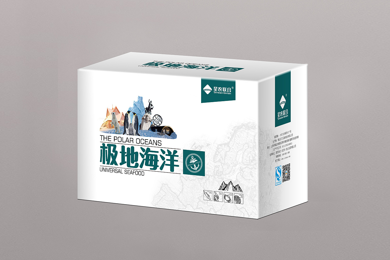 海鲜包装（图ZMTA4MDY1OTk2） - 包装 - 站酷设计师天空燕原创素材 - 站酷ZCOOL