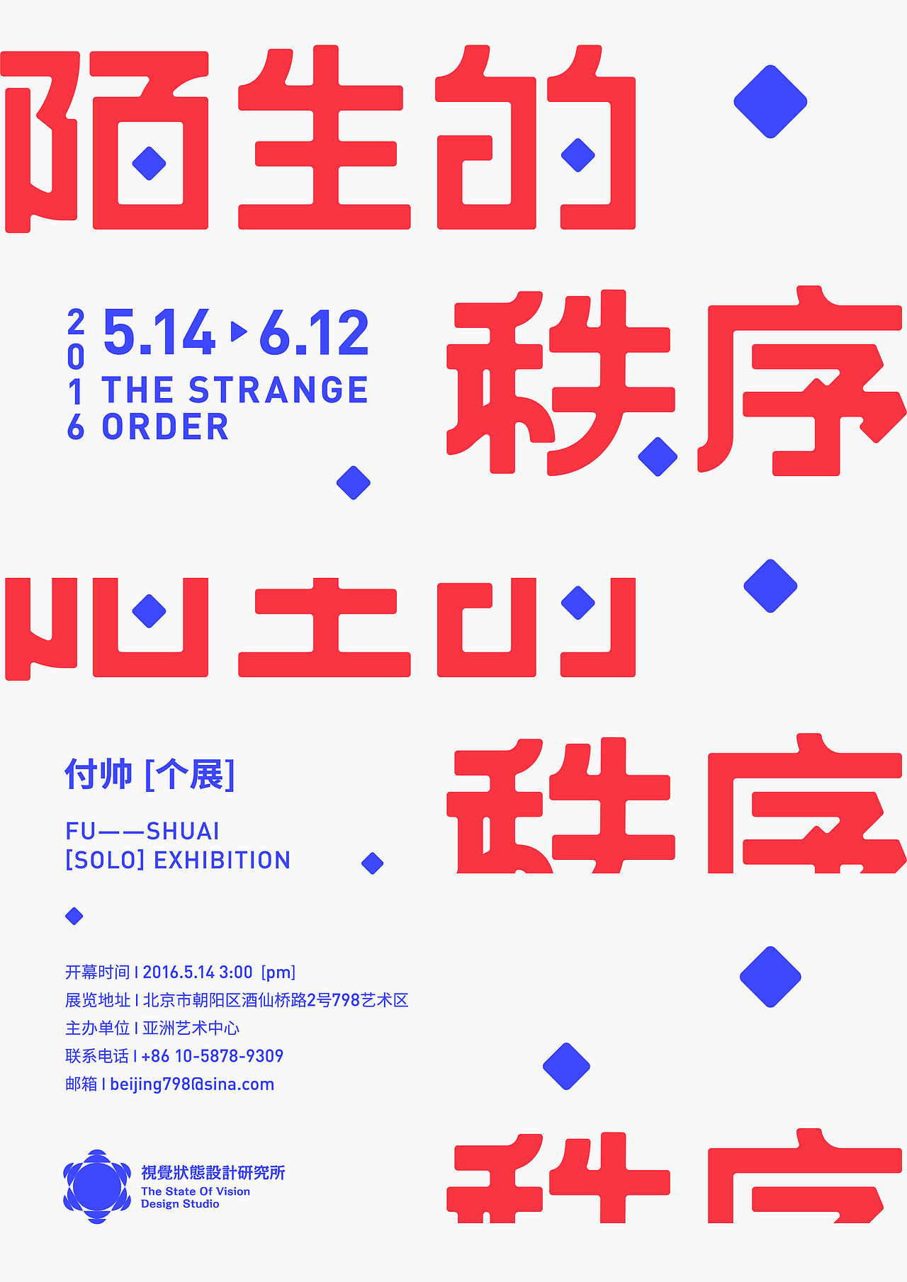 海报排版练习（图ZMTUyMDU2MDg0） - 海报 - 站酷设计师EEELynn原创素材 - 站酷ZCOOL