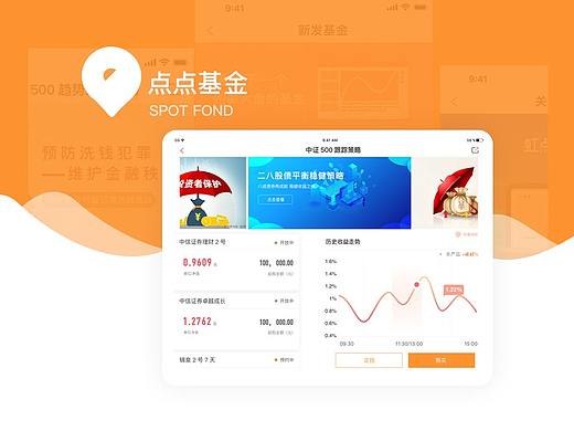 ipad排版（个人主页-ZMzYzNTg3Mjg=） - APP界面 - 站酷设计师海绵的宝宝原创素材 - 站酷ZCOOL
