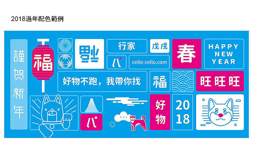 Cello Cello『17直播購物平台App』（图ZMTY1NzU0NzIw） - 图标 - 站酷设计师dongbocai原创素材 - 站酷ZCOOL