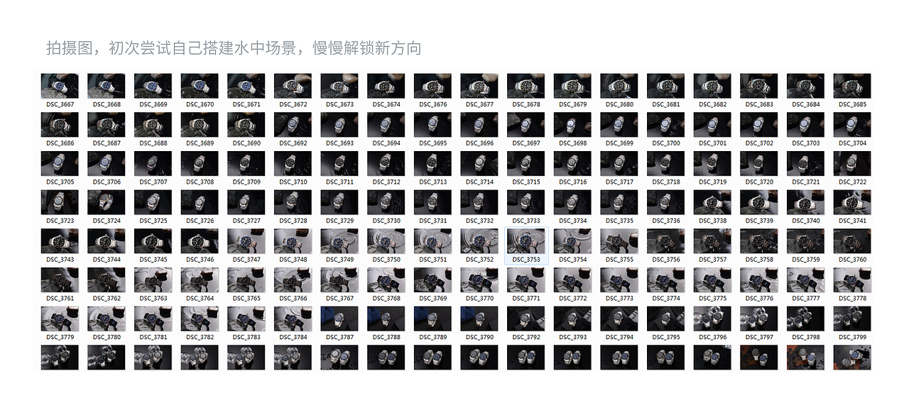 手表拍攝（圖ZMTgwMjY1MTg0） - 電商 - 站酷設(shè)計(jì)師船長(zhǎng)大人的迷妹原創(chuàng)素材 - 站酷ZCOOL