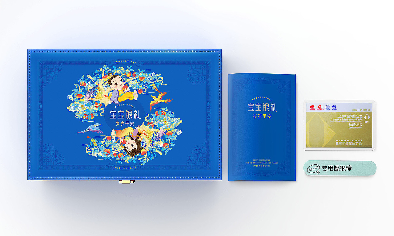 宝宝礼盒设计（图ZMTkxNzk2MjIw） - 包装 - 站酷设计师096陈友绵原创素材 - 站酷ZCOOL