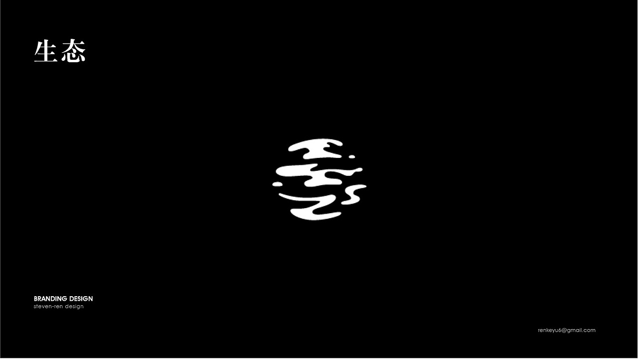 郫都区标识提案方案二（图ZMTkyNjUzNDMy） - 品牌 - 站酷设计师任哈哈原创素材 - 站酷ZCOOL