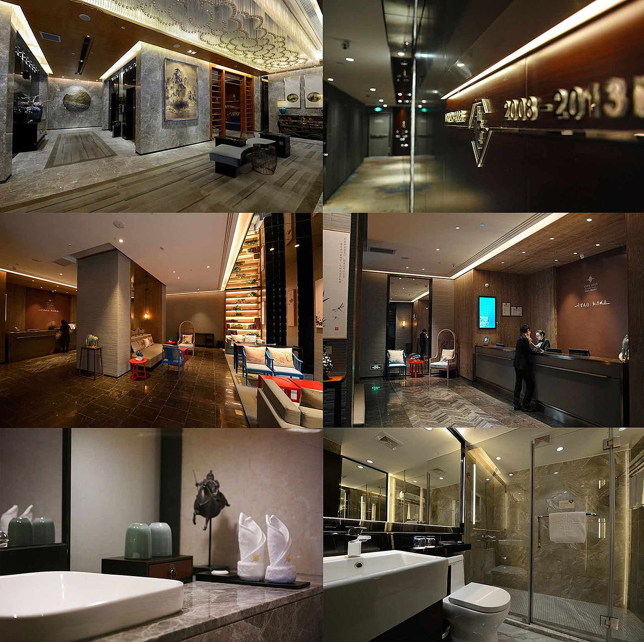 城迹酒店品牌策划设计