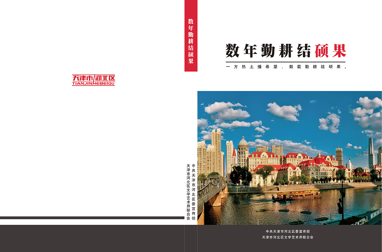 书籍封面设计（图ZNDM4MDY3NzI=） - 书籍/画册 - 站酷设计师gao1991111原创素材 - 站酷ZCOOL