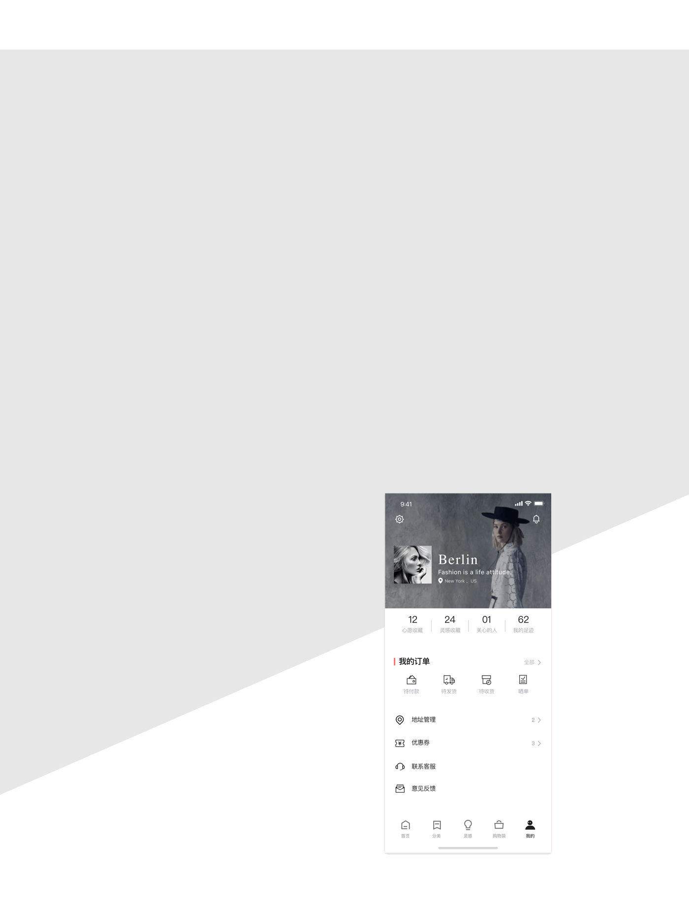 时尚购物概念APP设计-SFETCH V1.0（图ZMTI0NzU4MjM2） - APP界面 - 站酷设计师怪诞兮兮原创素材 - 站酷ZCOOL