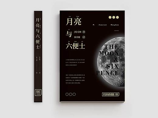 书籍封面合辑-平面设计-版式练习