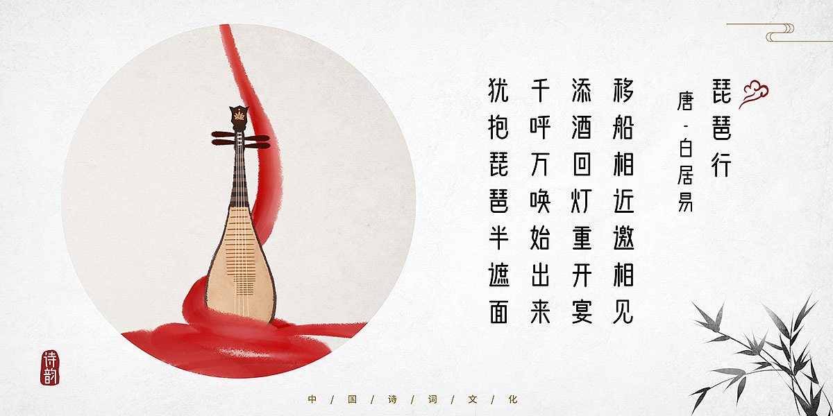 中国风古诗词插画二（图ZMTk5Njc1MjQ0） - 创作习作 - 站酷设计师石家小鬼原创素材 - 站酷ZCOOL