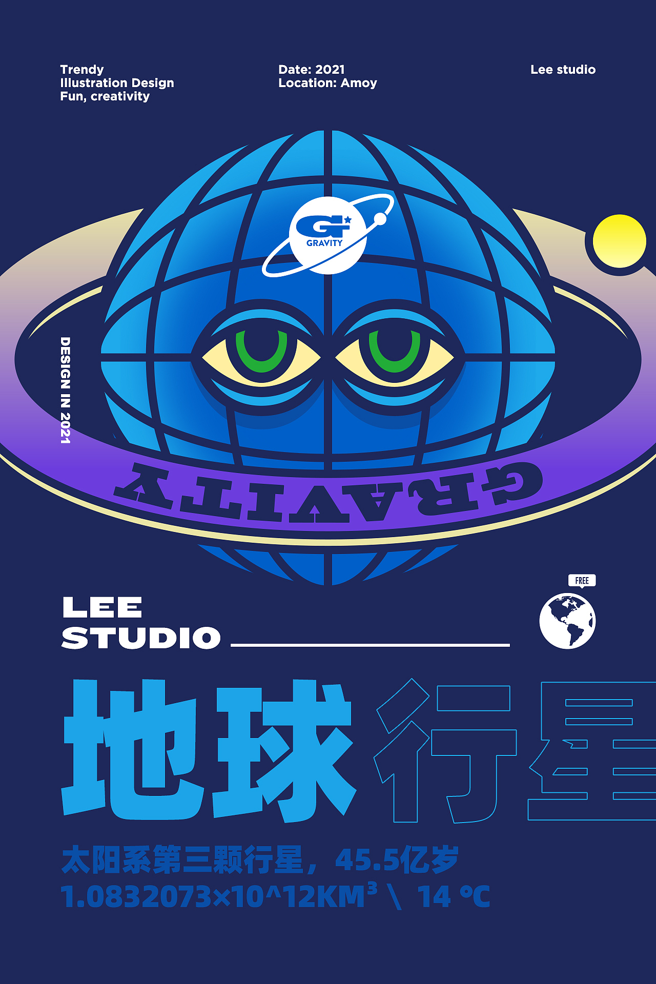 商业插画&海报设计（图ZMjc2NDYzNDI4） - 商业插画 - 站酷设计师lee海原创素材 - 站酷ZCOOL