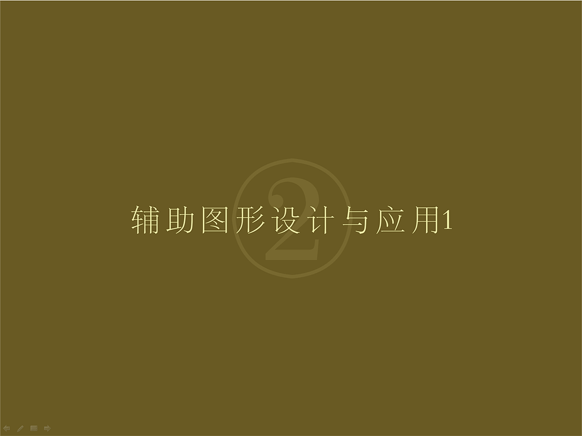 武夷山造场茶叶包装-品牌策划-品牌策划案--要点营销