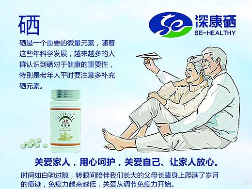 展架