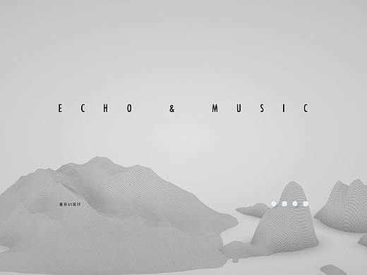 “回音”音乐APP UI界面设计 新拟态风