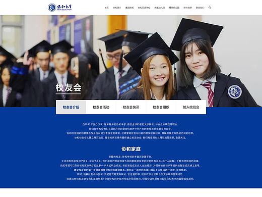 官网