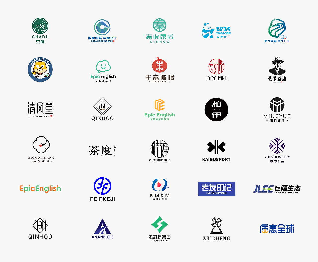 logo设计篇章x8（图ZMjE2Mzc3OTU2） - Logo - 站酷设计师SanDian叁点设计原创素材 - 站酷ZCOOL