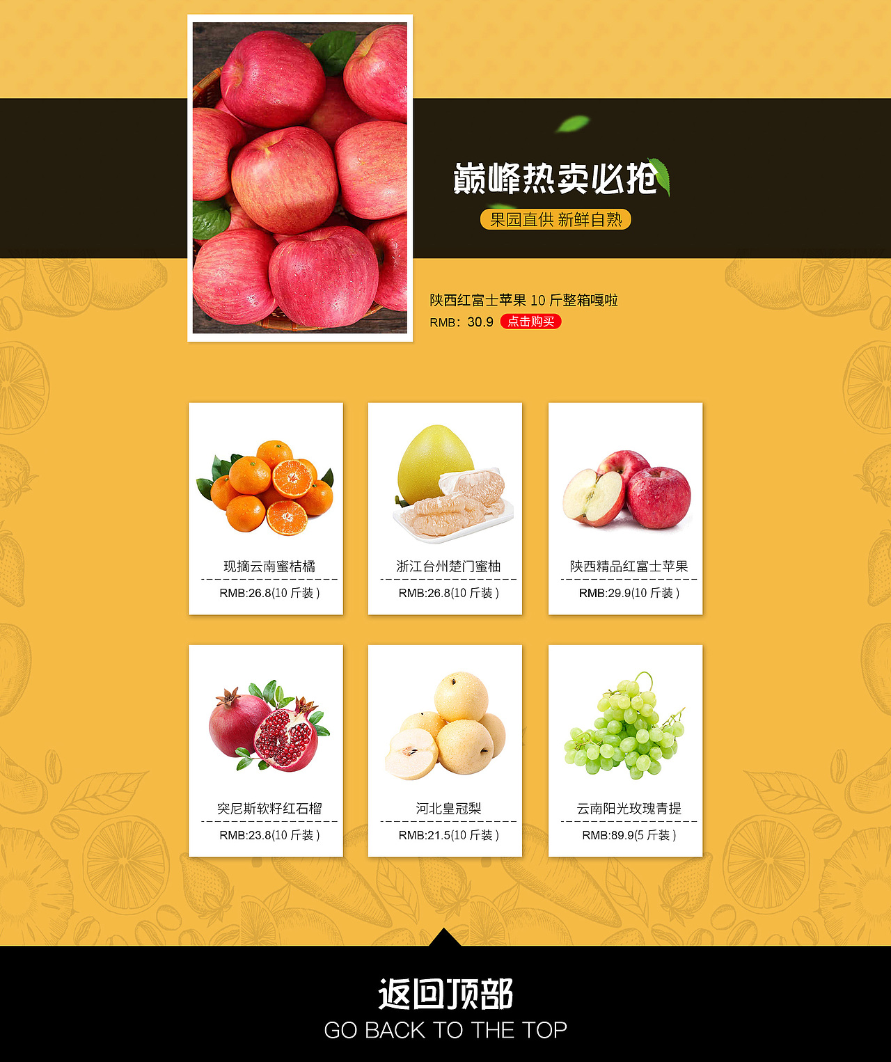 首页（图ZMjMwNjMxODY0） - 电商 - 站酷设计师喜爱红烧肉原创素材 - 站酷ZCOOL