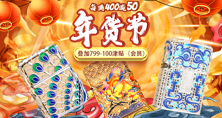 banner设计+主图（图ZMjg3MDkyODky） - 运营设计 - 站酷设计师hfxmm原创素材 - 站酷ZCOOL