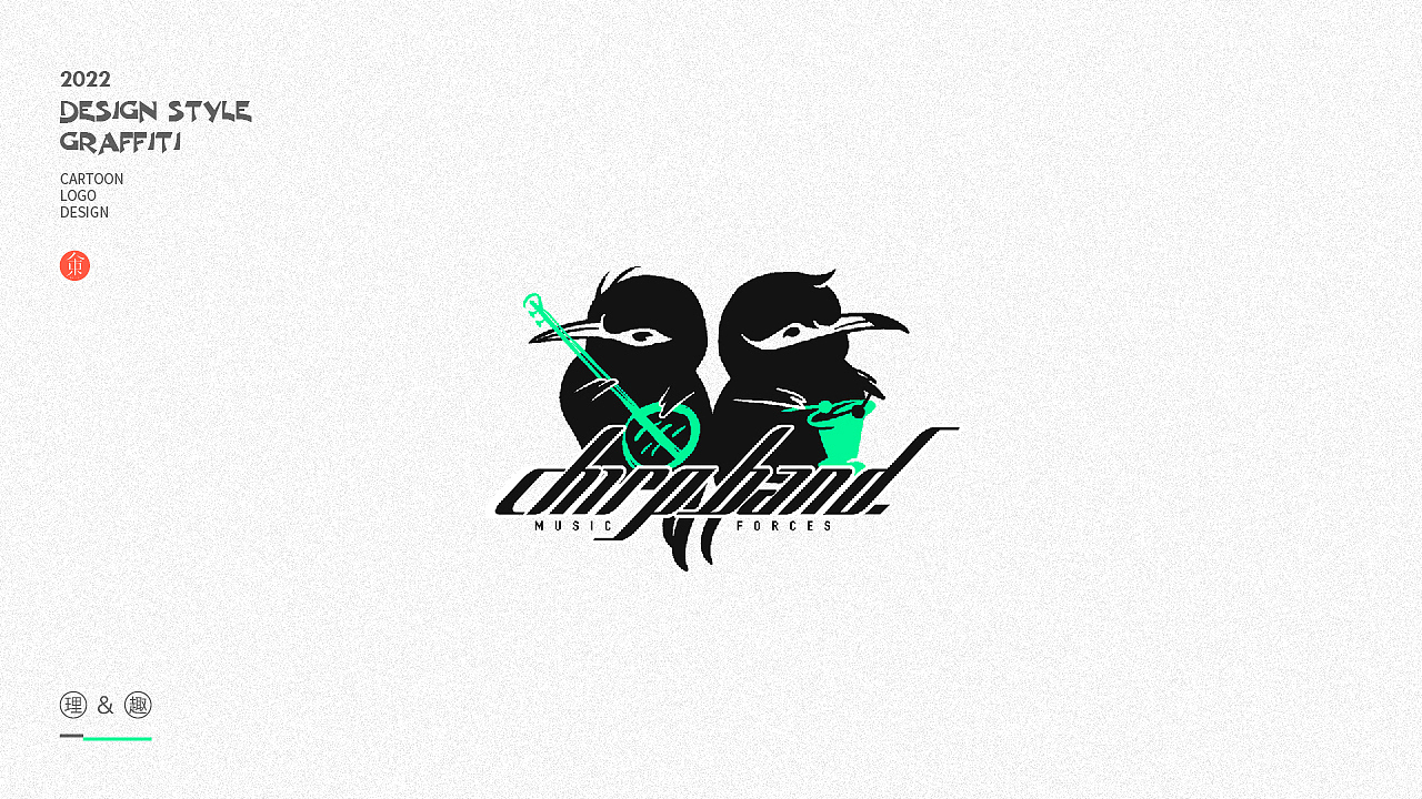 卡通形象LOGO设计