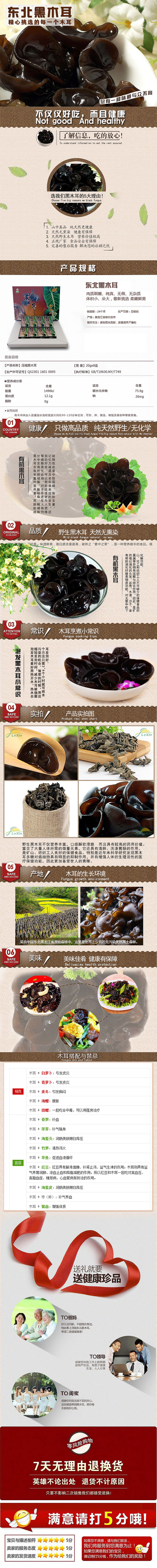 中信设计详情首页案例