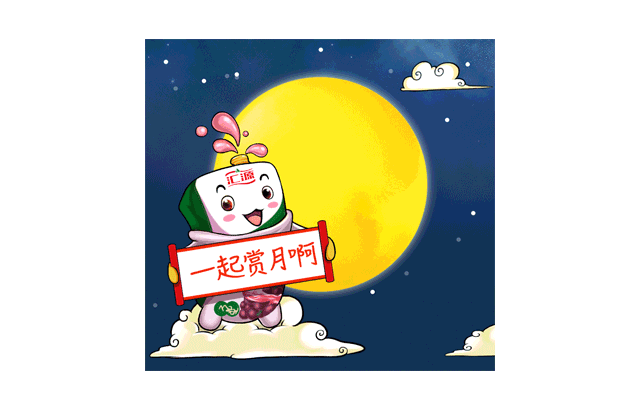 动态表情包，也可以做营销（图ZOTQwNTM3MTY=） - 商业插画 - 站酷设计师FULE创意__裴先生原创素材 - 站酷ZCOOL