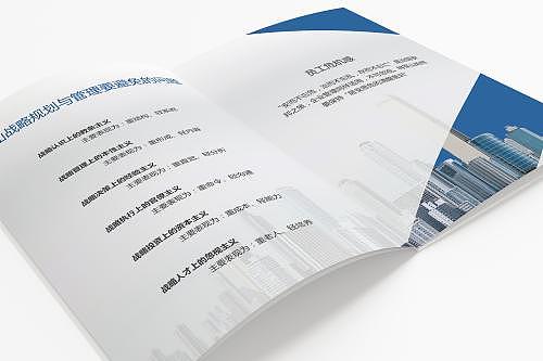 平面设计产品画册设计宣传册设计产品说明书设计与制作