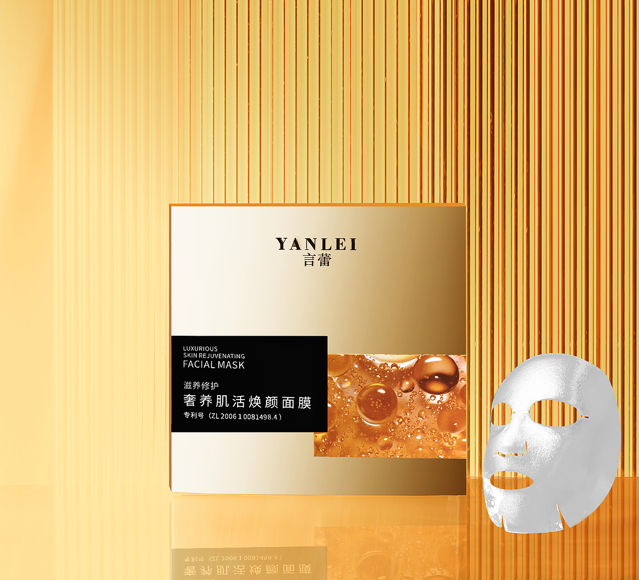 言蕾/面膜/产品摄影（图ZMjY0NjMxMjA4） - 产品摄影 - 站酷设计师吉像视觉摄影原创素材 - 站酷ZCOOL