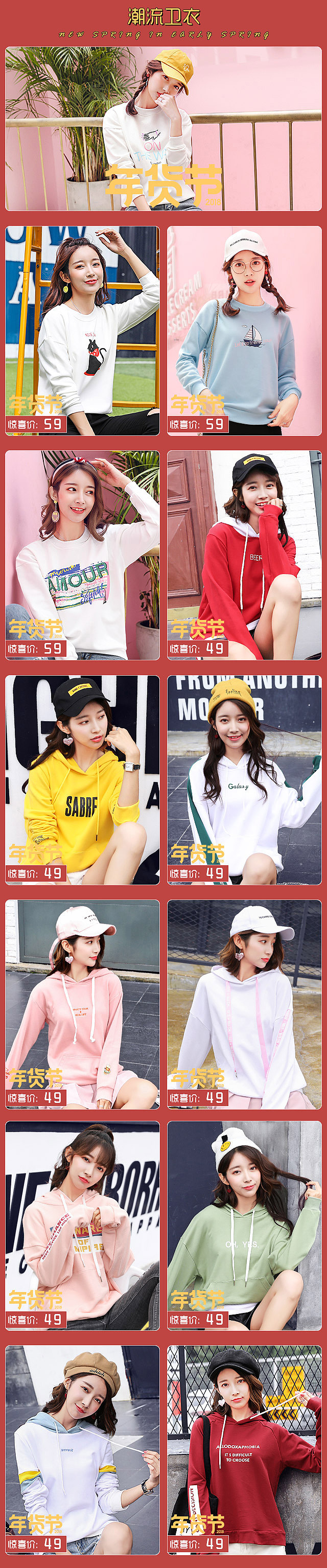 女装首页（图ZMTA1NjQ5Mjcy） - 电商 - 站酷设计师去去起琪琪原创素材 - 站酷ZCOOL