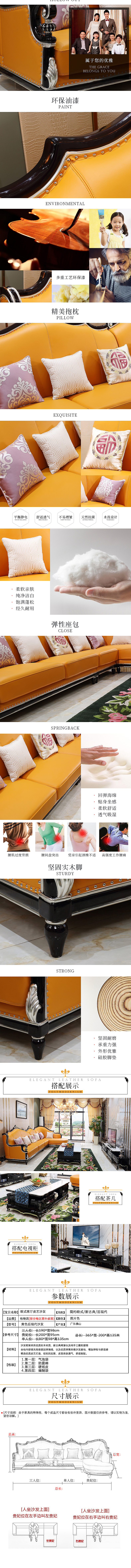 2018作品集详情产品集合